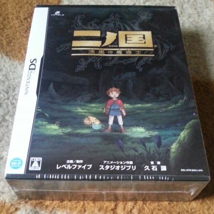 Ni no Kuni: Shikkoku no Madoushi para DS, edição especial com o livro de magias (em japonês, infelizmente)