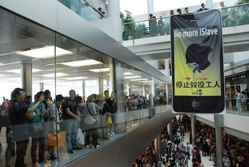 Protesto anterior da SACOM quando da abertura de uma Apple Store em Hong Kong