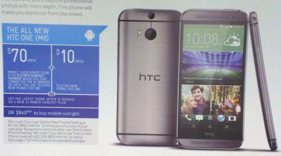 new-htc-one