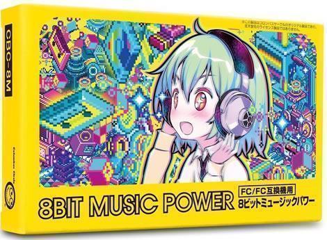 8bit-music-power-2
