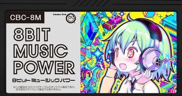 8bit-music-power