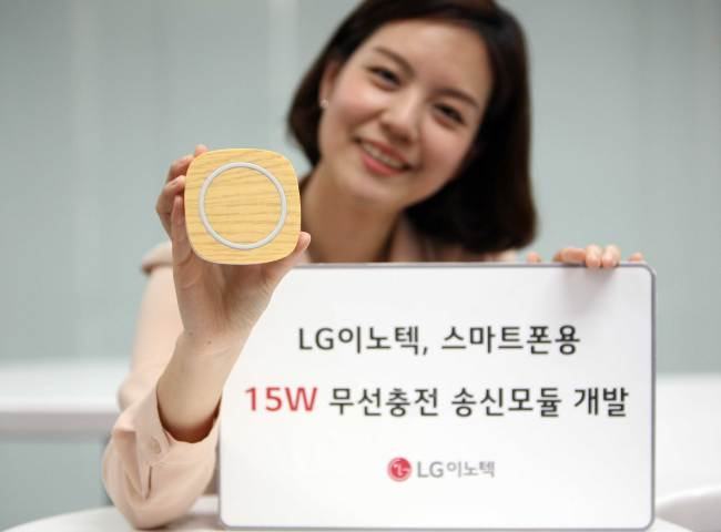 lg-quick-wireless-charger
