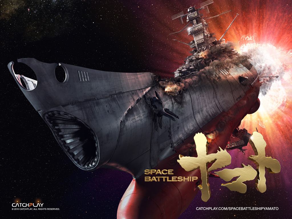 space_battleship_yamato___uch__251__senkan_yamato___2010-1325182133
