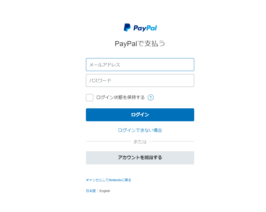 Laguna_PayPal_japa