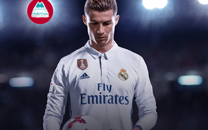 Laguna_Cristiano_Ronaldo_FIFA_18_peq