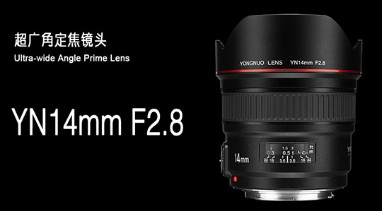 yongnuo-yn-14mm-f2-8-lens