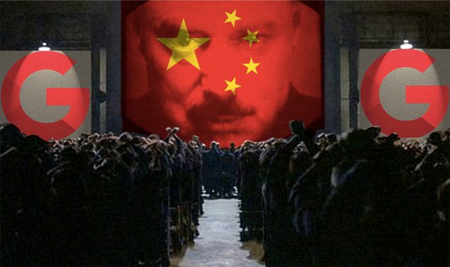 Montagem com imagem do Grande Irmão do filme 1984, inspirado no clássico de George Orwell, com a marca do Google representando o protótipo do search engine chinês Dragonfly.