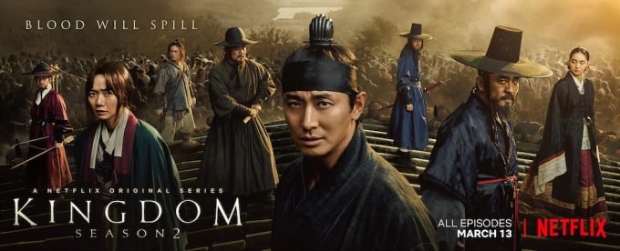 Poster da segunda temporada da série sul-coreana Kingdom