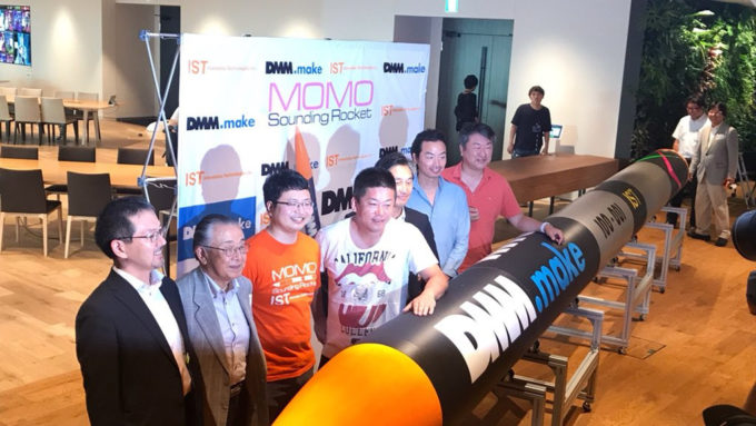 Primeiro protótipo do MOMO, patrocinado pelo DMM.com (Crédito: Reprodução/Interstellar Technologies) / japão