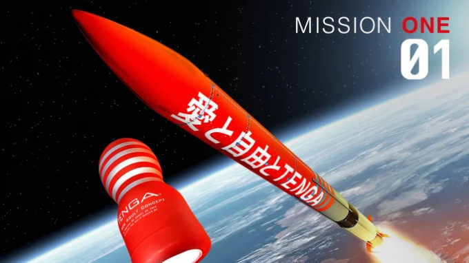 O objetivo da Tenga em patrocinar o MOMO visa "apimentar" a exploração espacial (Crédito: Divulgação/Interstellar Technologies/Tenga) / japão