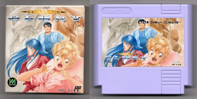 Caixa e cartucho originais de Metal Slader Glory para o Famicom; note o tamanho diferenciado do segundo, em comparação aos tradicionais do console (Crédito: Shmuplations)