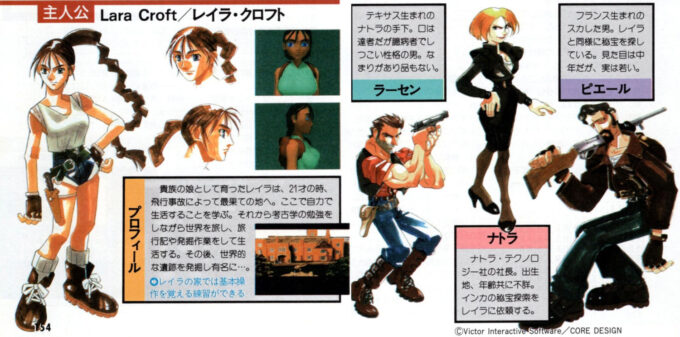 Designs alternativos de Lara Croft e Natla foram parar no manual do game no Japão; modelo 3D modificado da heroína nunca foi implementado (Crédito: Reprodução/Tokuma Shoten/Culture Convenience Club/Marvelous Inc./Crystal Dynamics/CDE Entertainment/Embracer Group)