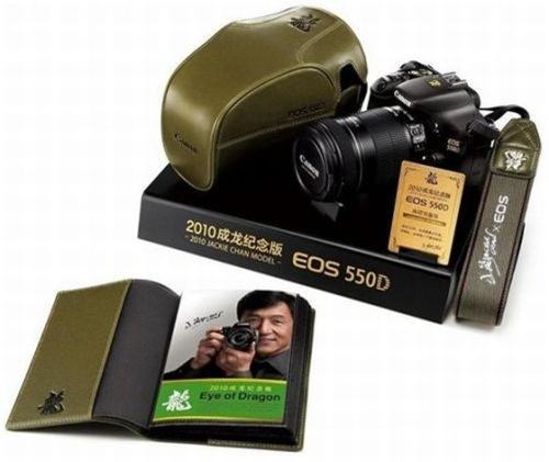 Rebel 550D Jackie Chan edition