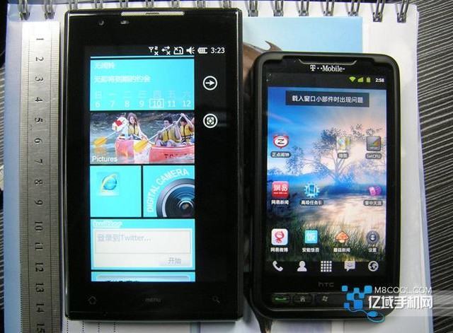 Lado a lado com um HTC HD2 (original, à direita) e suas 4,3".