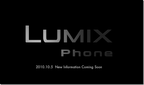 lumix phone